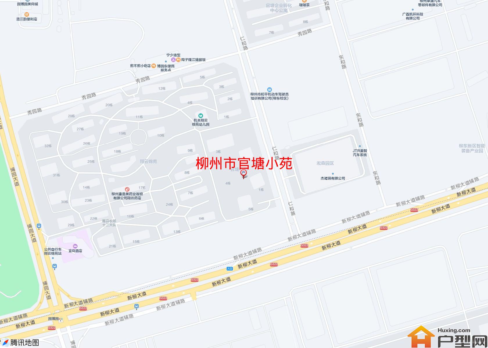 官塘小苑小区 - 户型网