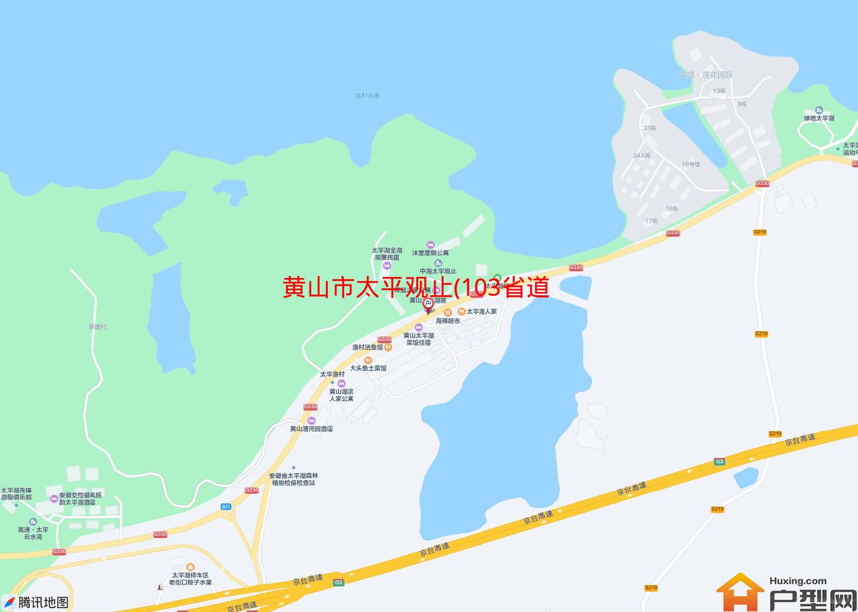 太平观止(103省道)小区 - 户型网