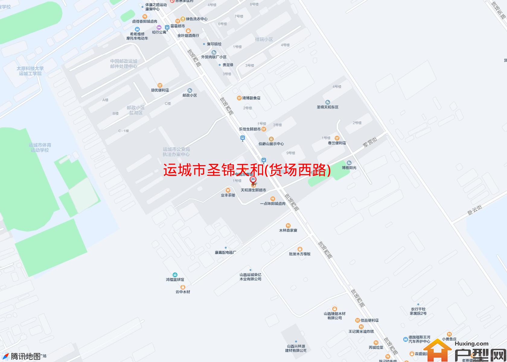 圣锦天和(货场西路)小区 - 户型网