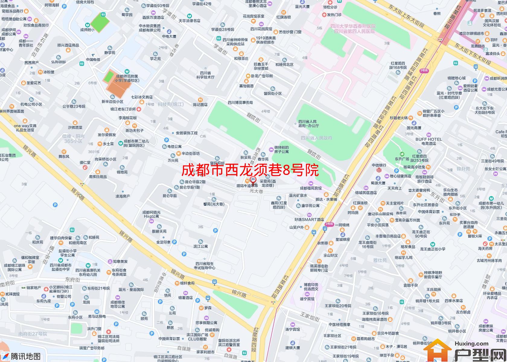 西龙须巷8号院小区 - 户型网