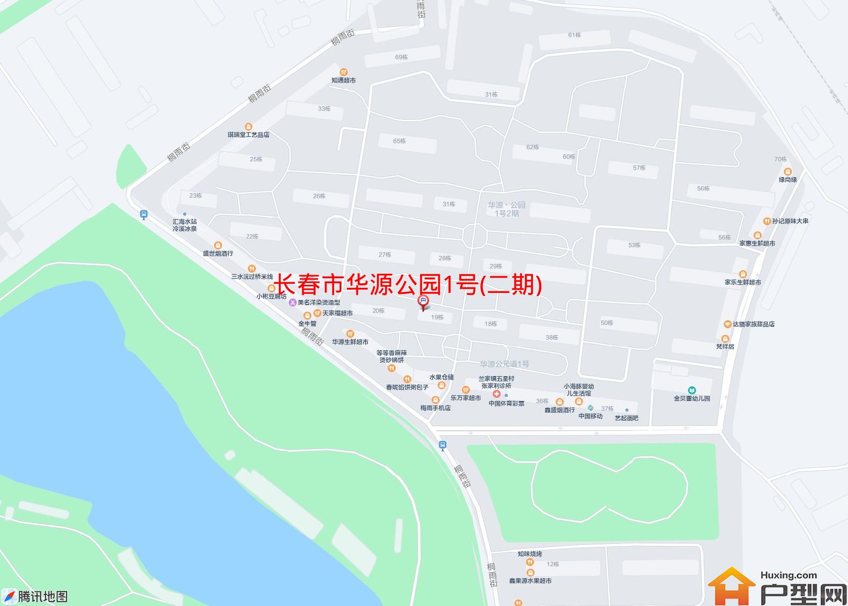 华源公园1号(二期)小区 - 户型网