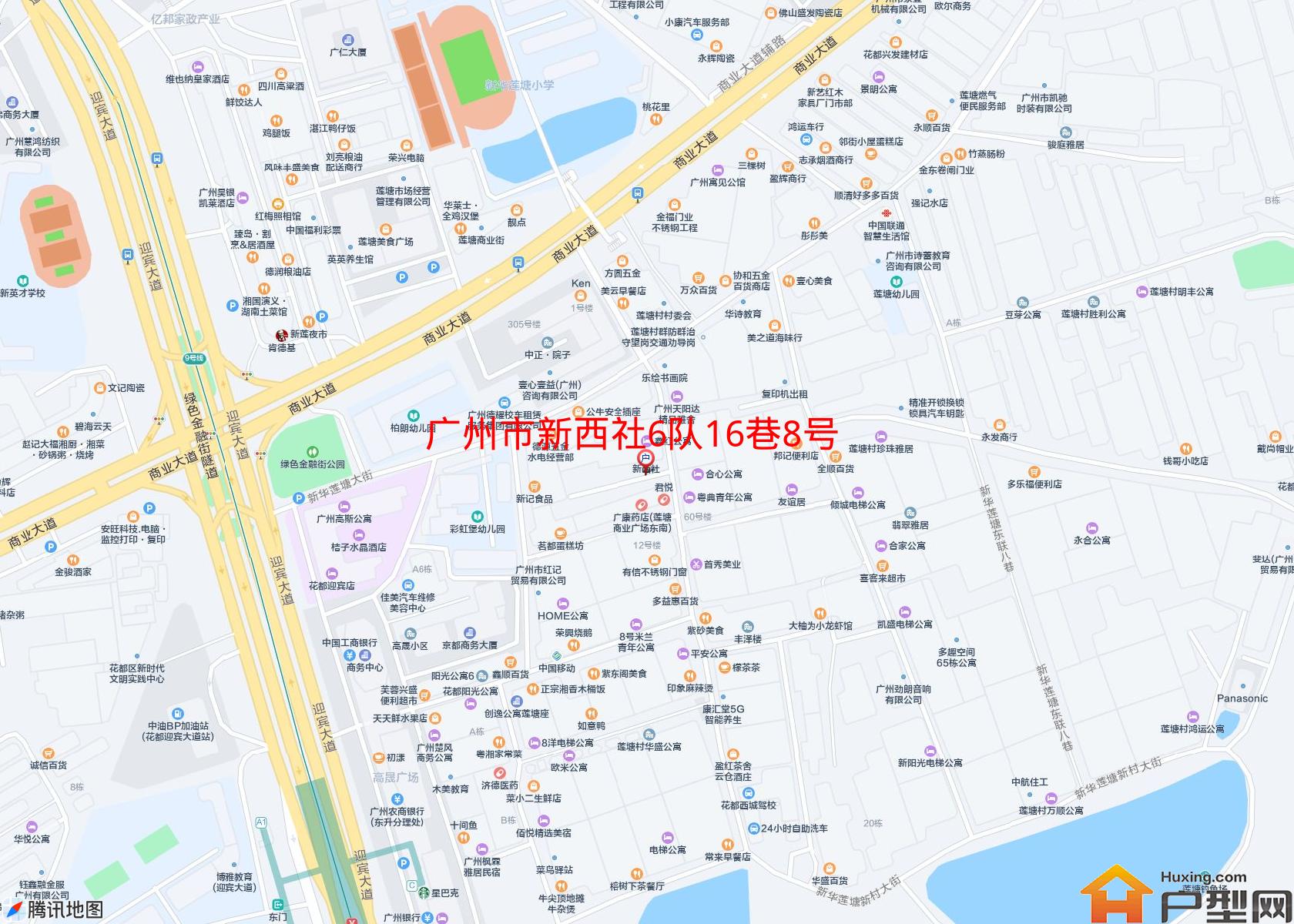 新西社6队16巷8号小区小区 - 户型网