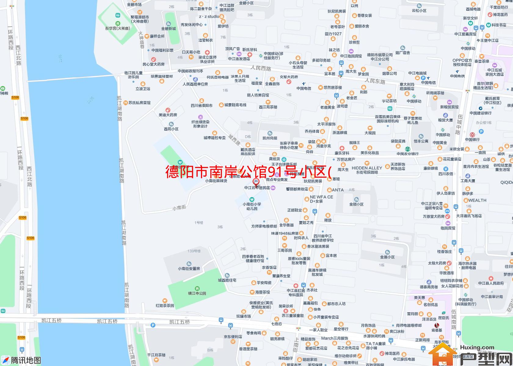 南岸公馆91号小区(小南街)小区 - 户型网
