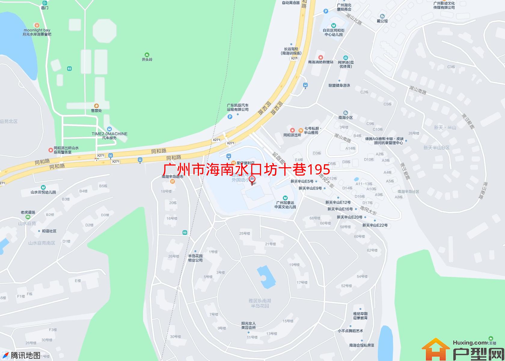 海南水口坊十巷195号小区小区 - 户型网