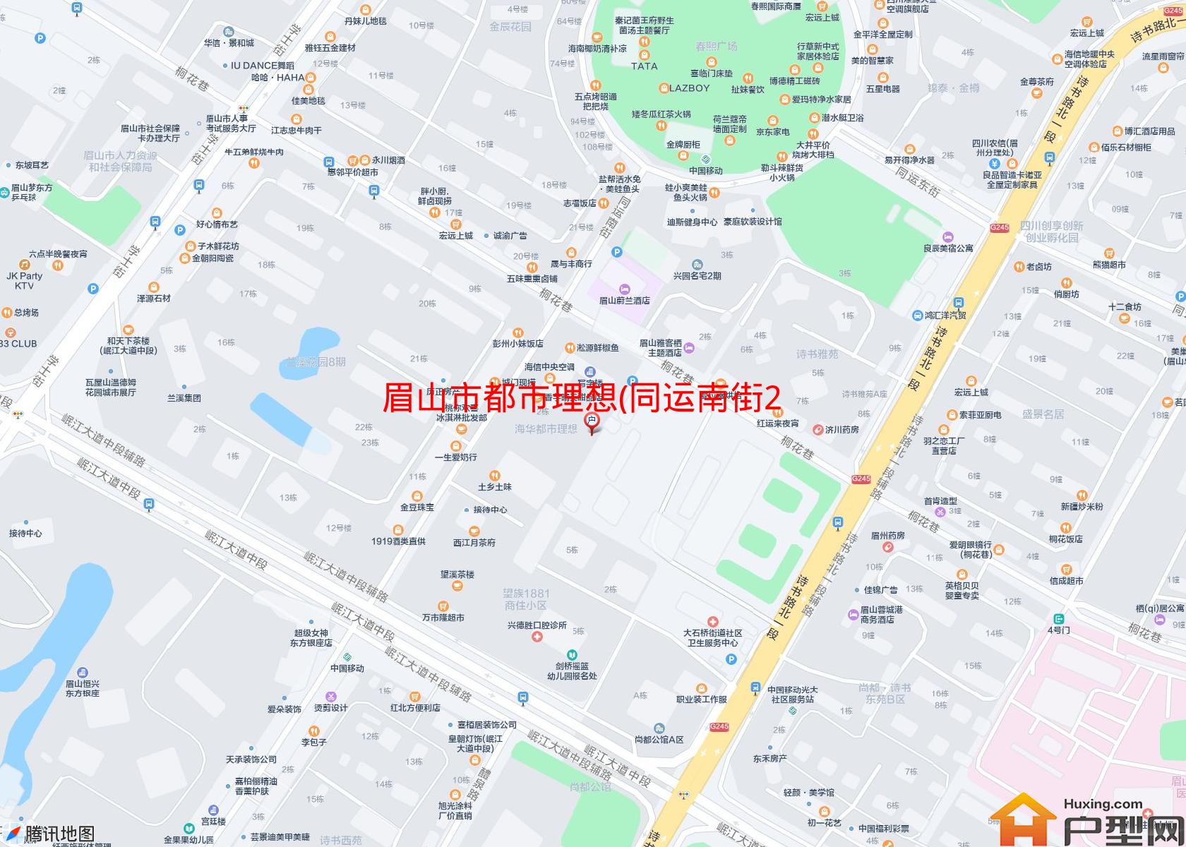 都市理想(同运南街235号)小区 - 户型网