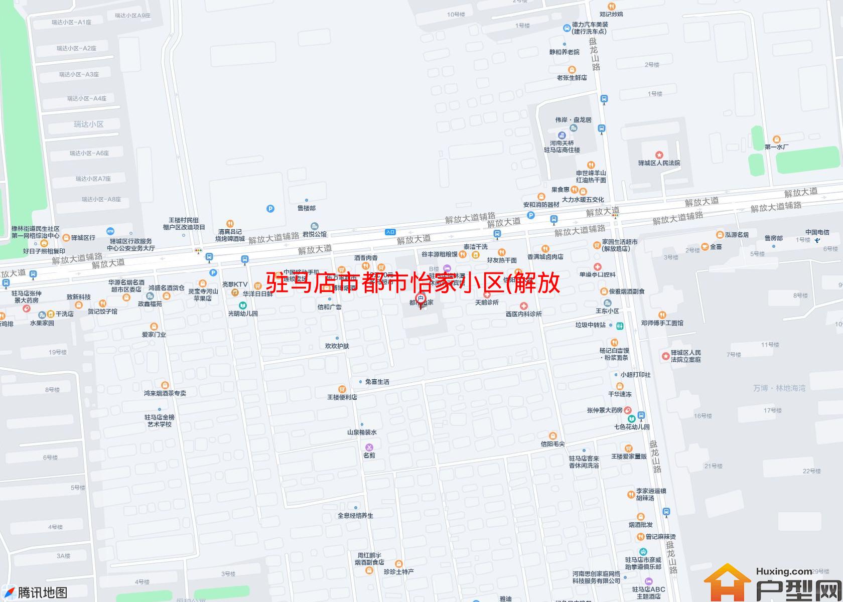 都市怡家小区(解放大道)小区 - 户型网