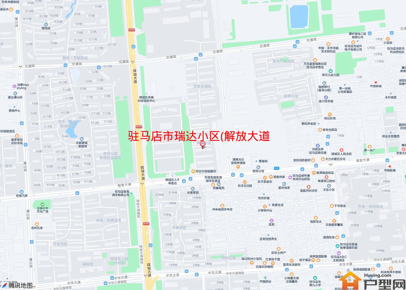 瑞达小区(解放大道)小区 - 户型网
