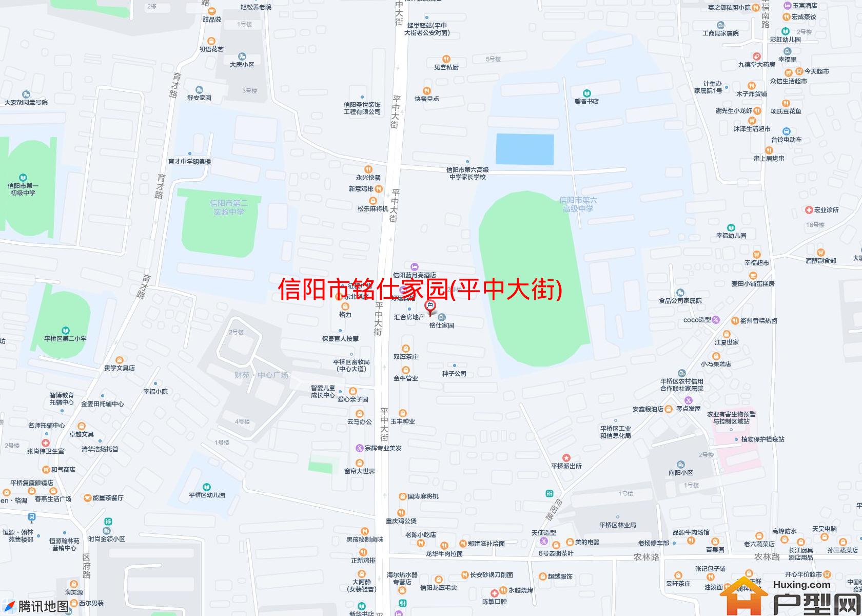 铭仕家园(平中大街)小区 - 户型网