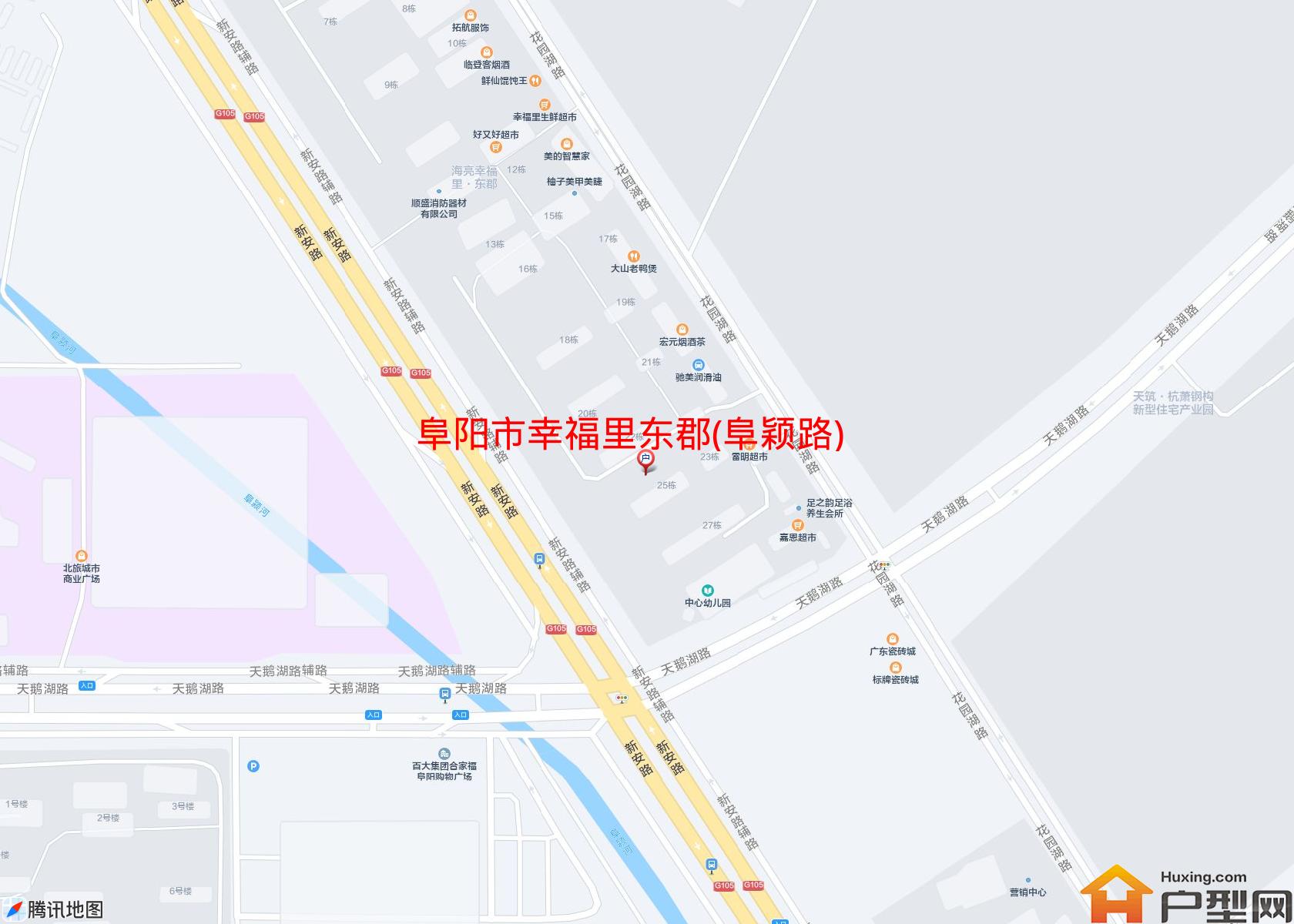幸福里东郡(阜颖路)小区 - 户型网