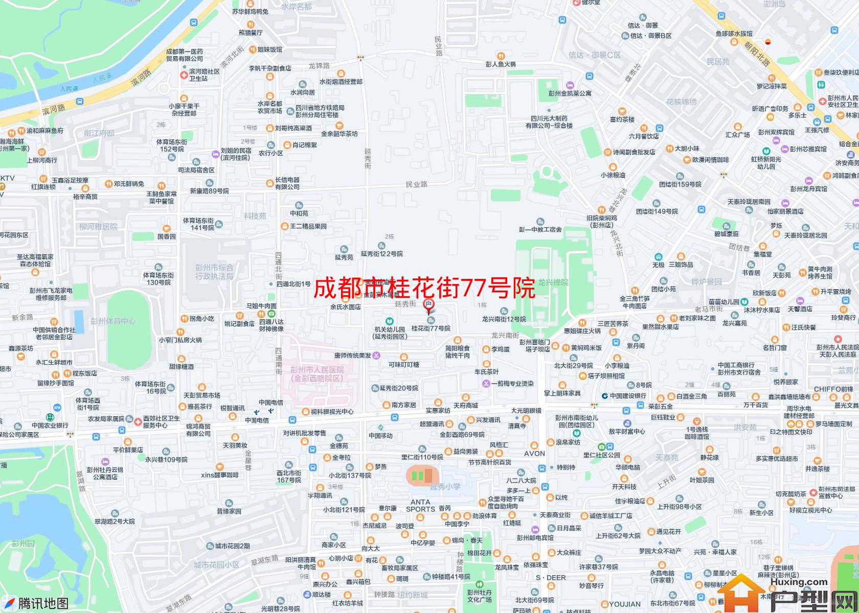 桂花街77号院小区 - 户型网