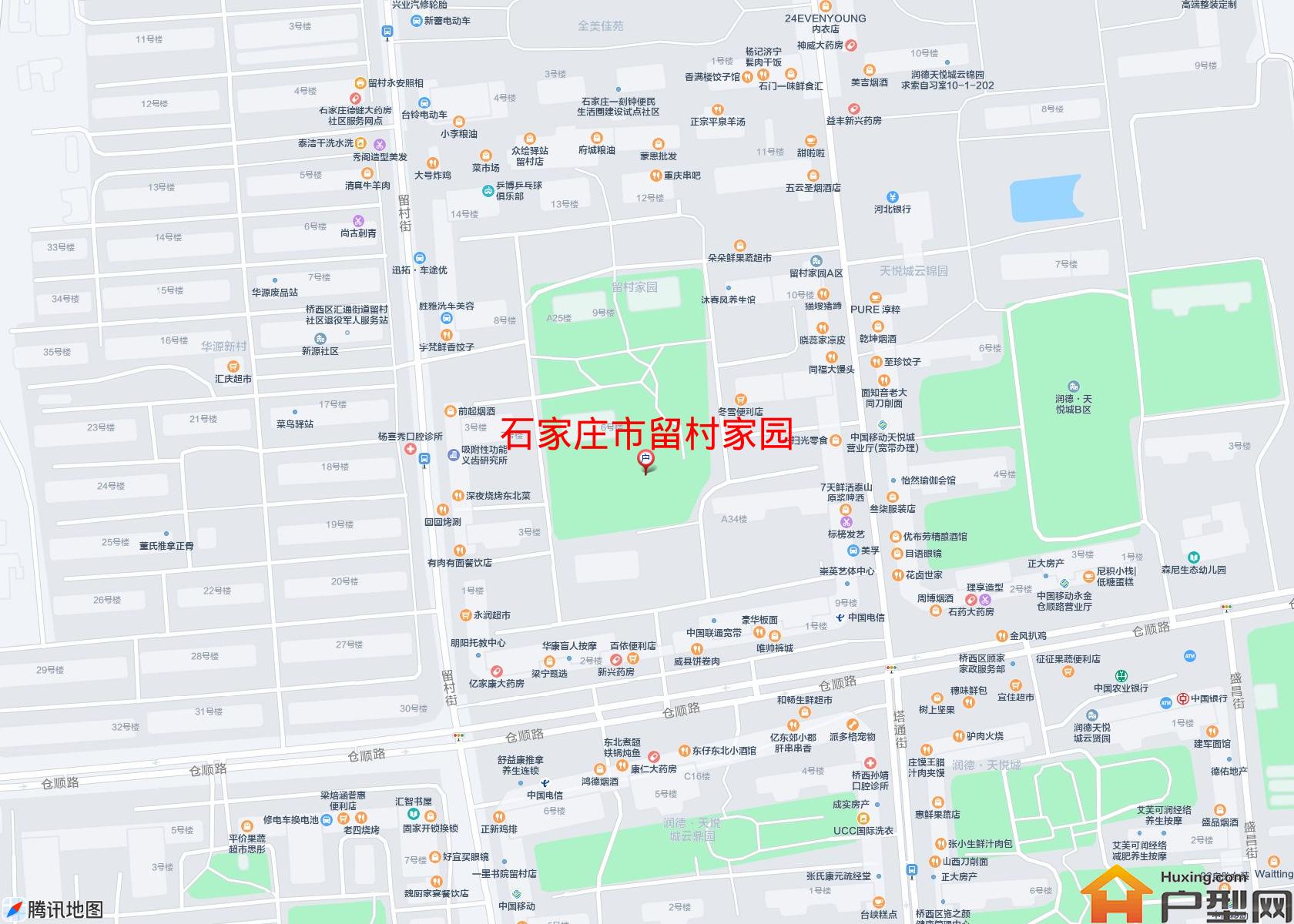 留村家园小区 - 户型网