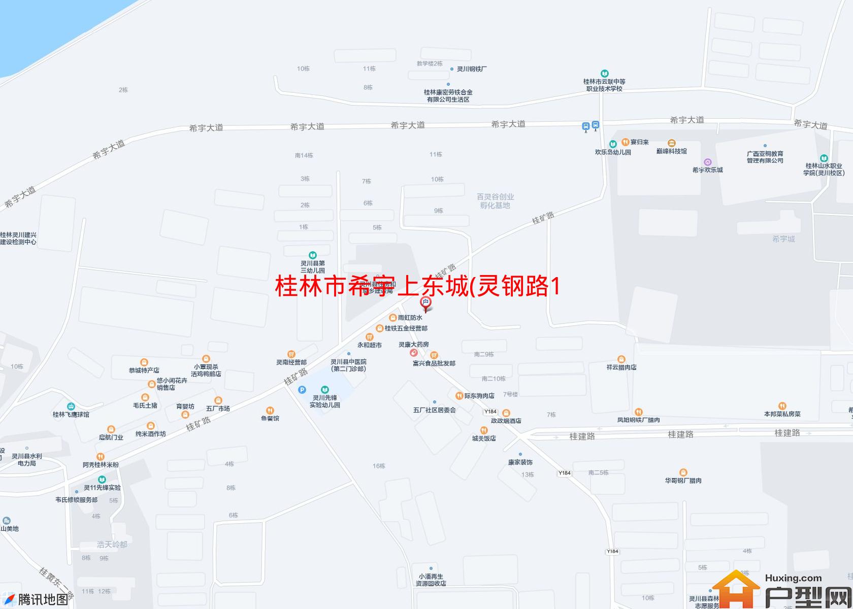 希宇上东城(灵钢路1号)小区 - 户型网