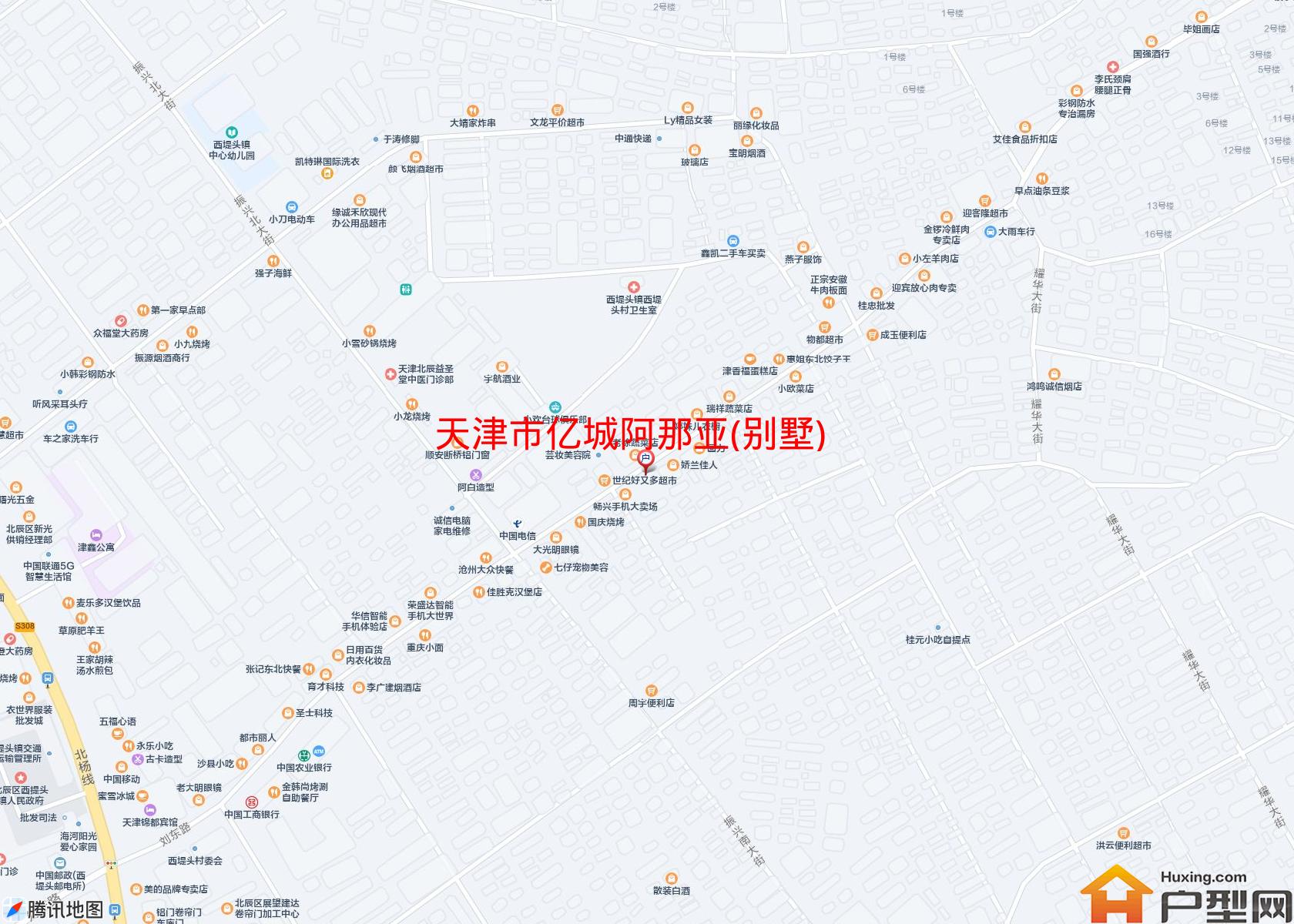亿城阿那亚(别墅)小区 - 户型网