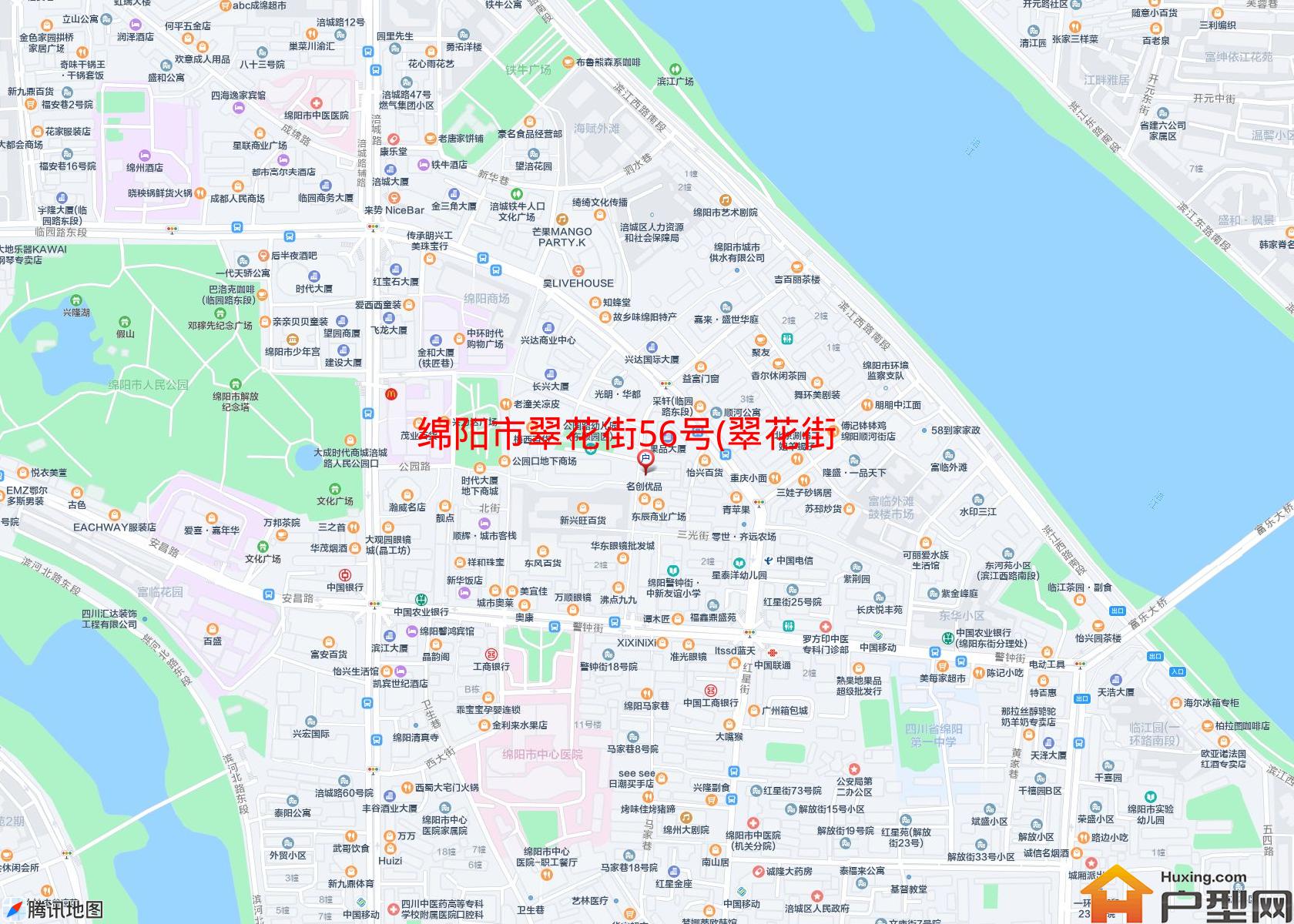 翠花街56号(翠花街56号)小区 - 户型网