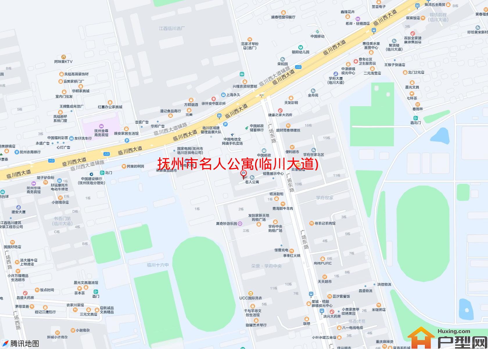 名人公寓(临川大道)小区 - 户型网