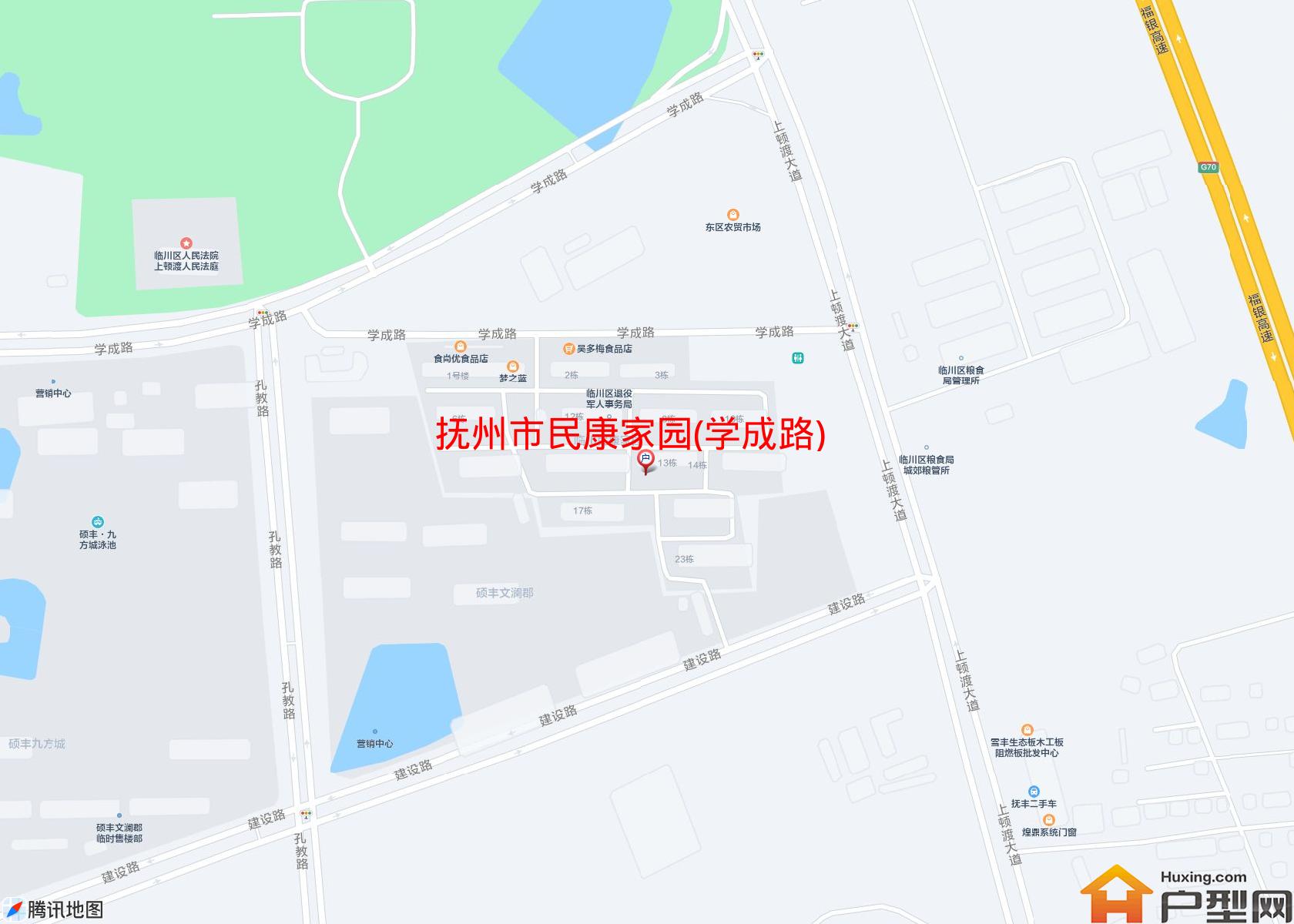 民康家园(学成路)小区 - 户型网