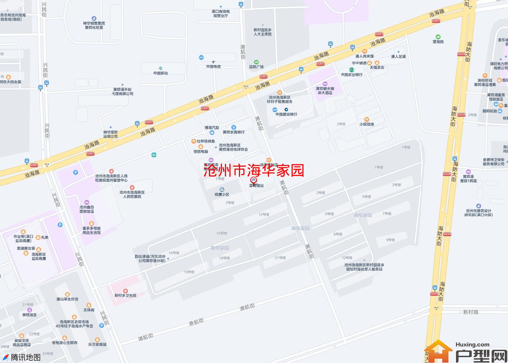 海华家园小区 - 户型网