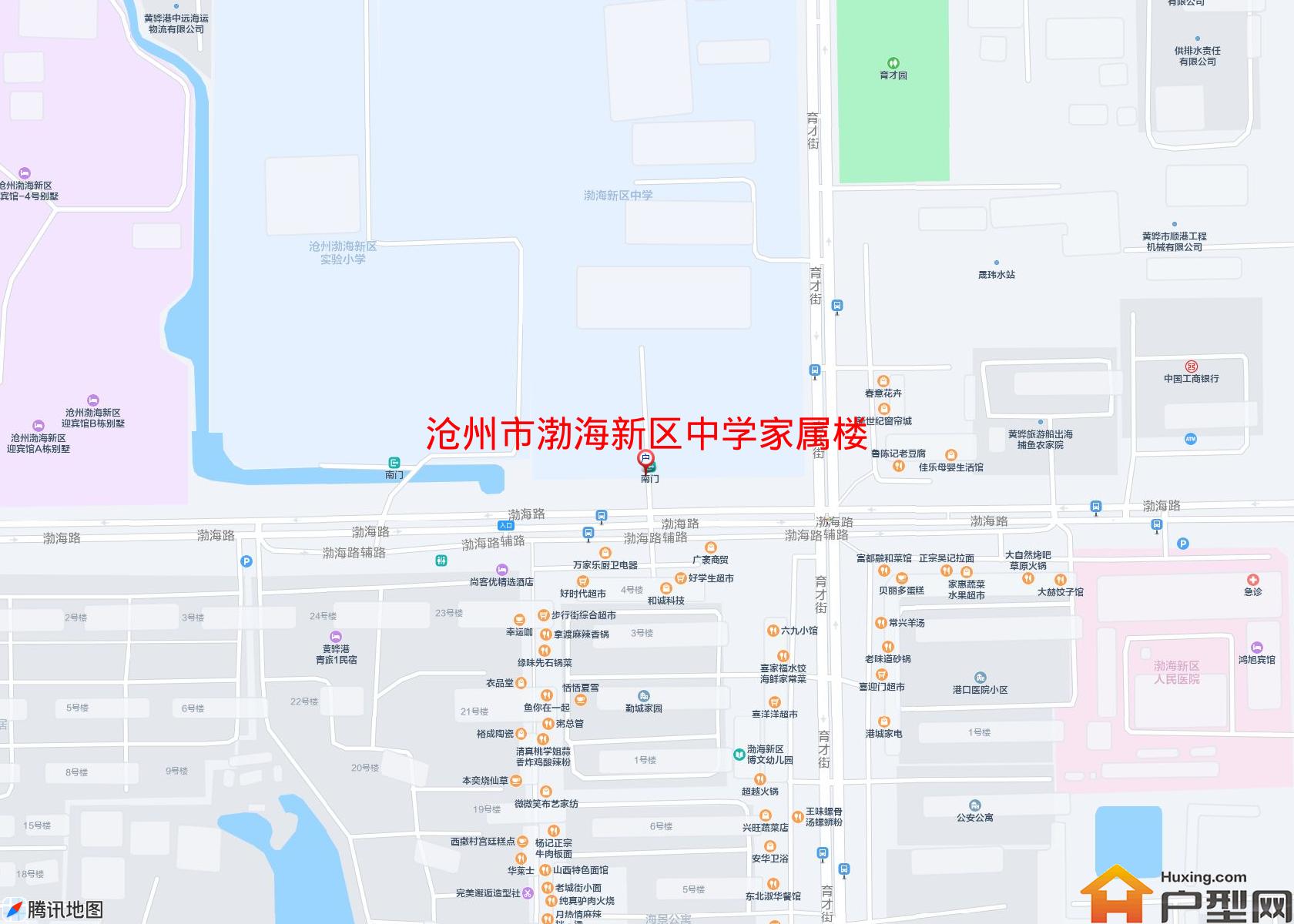 渤海新区中学家属楼小区 - 户型网