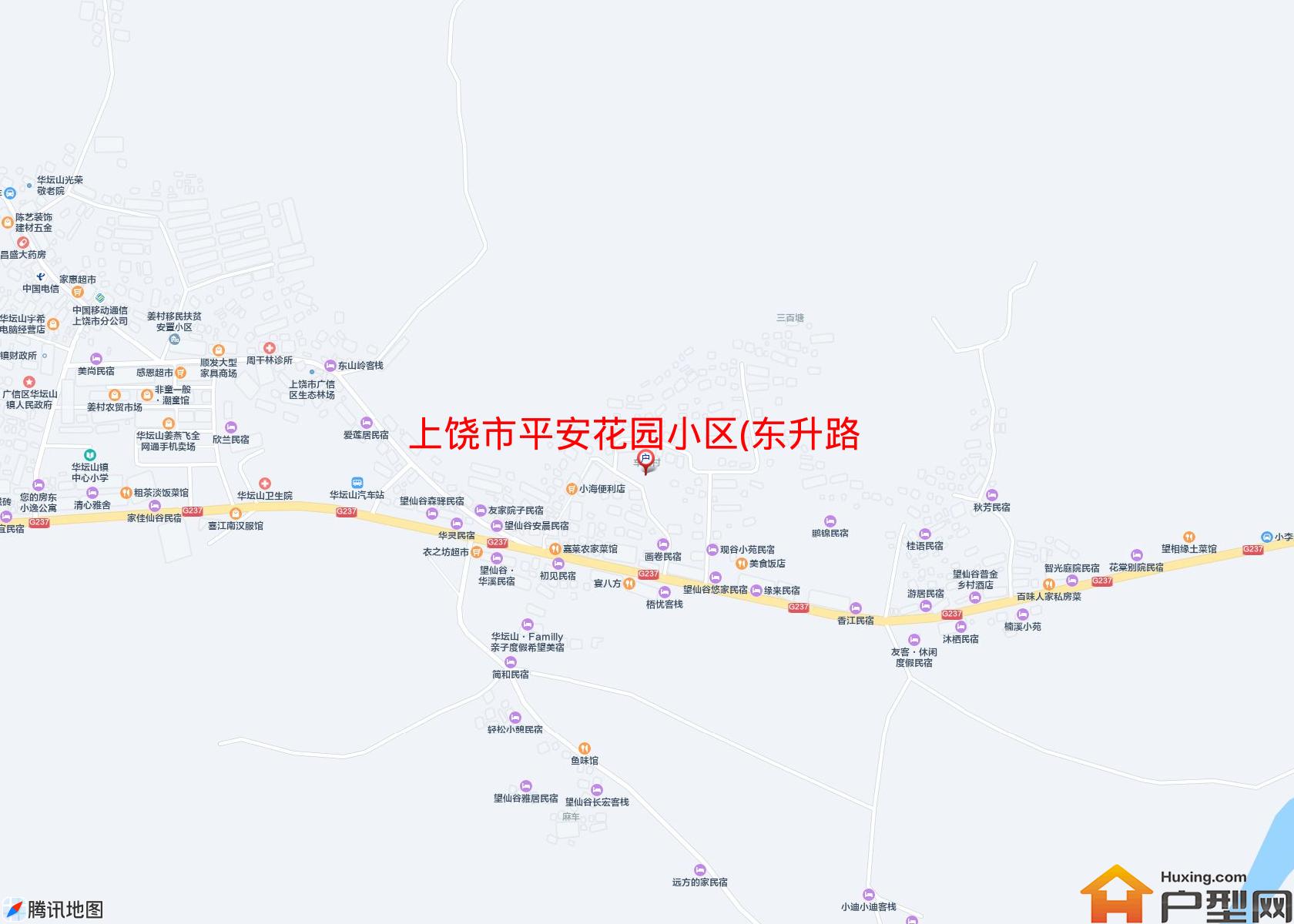 平安花园小区(东升路)小区 - 户型网