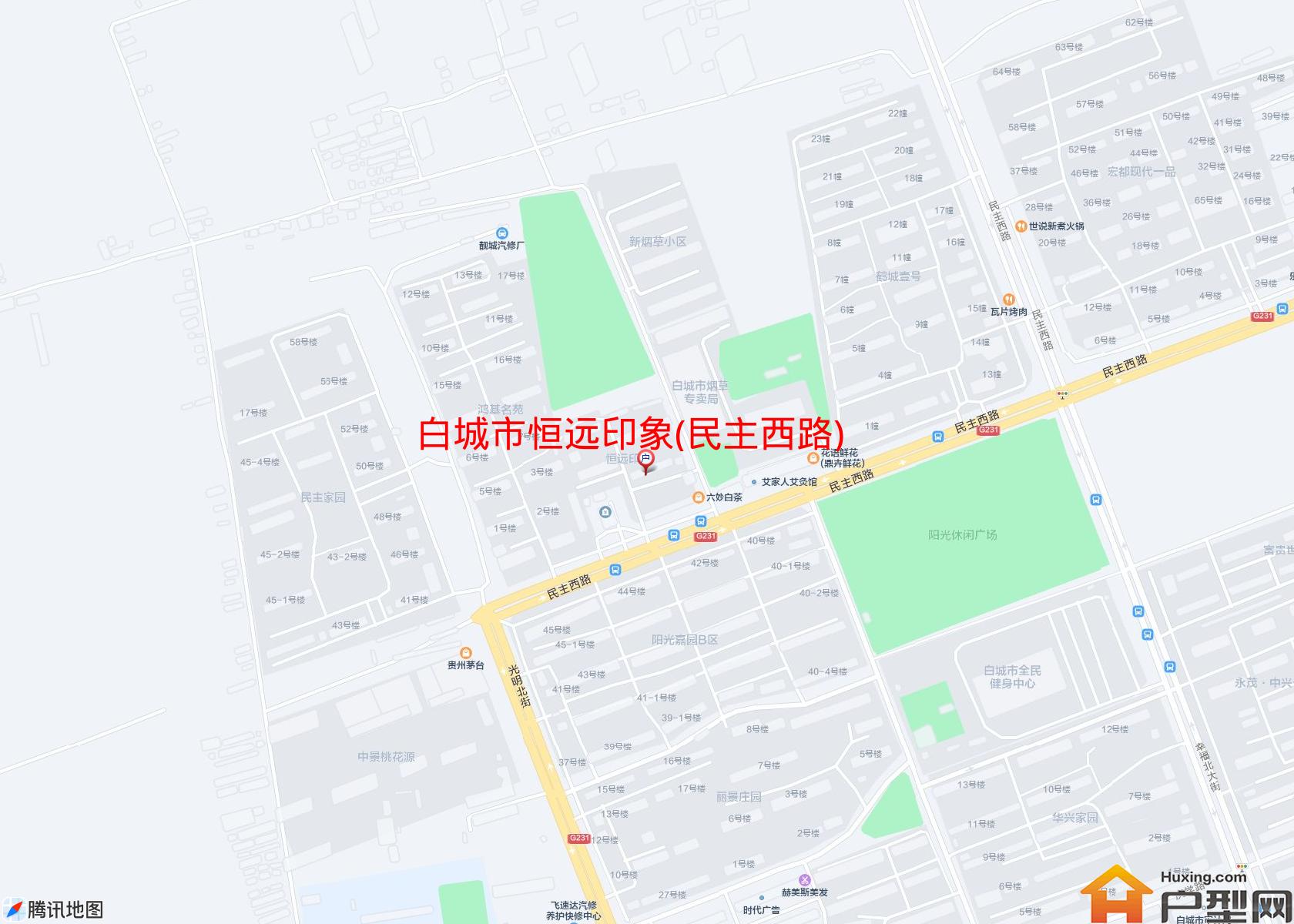 恒远印象(民主西路)小区 - 户型网