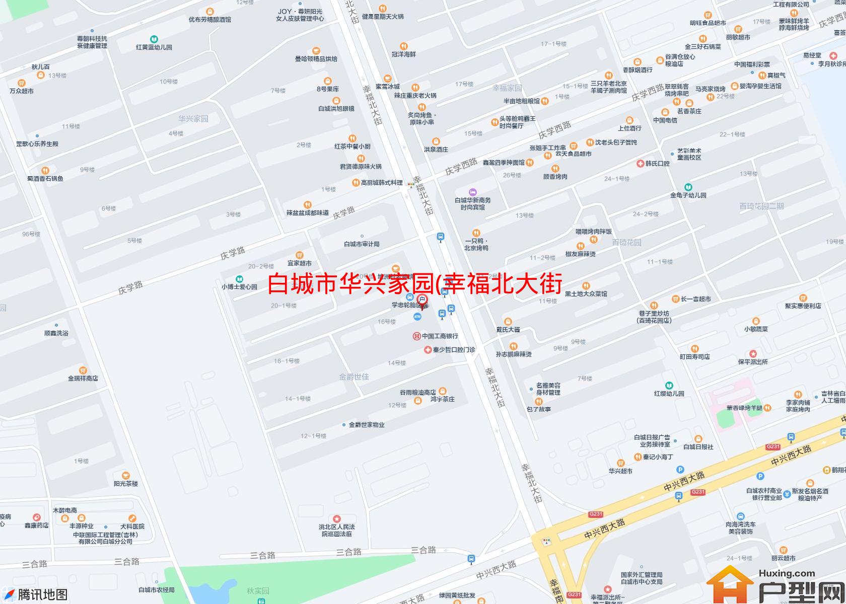 华兴家园(幸福北大街)小区 - 户型网