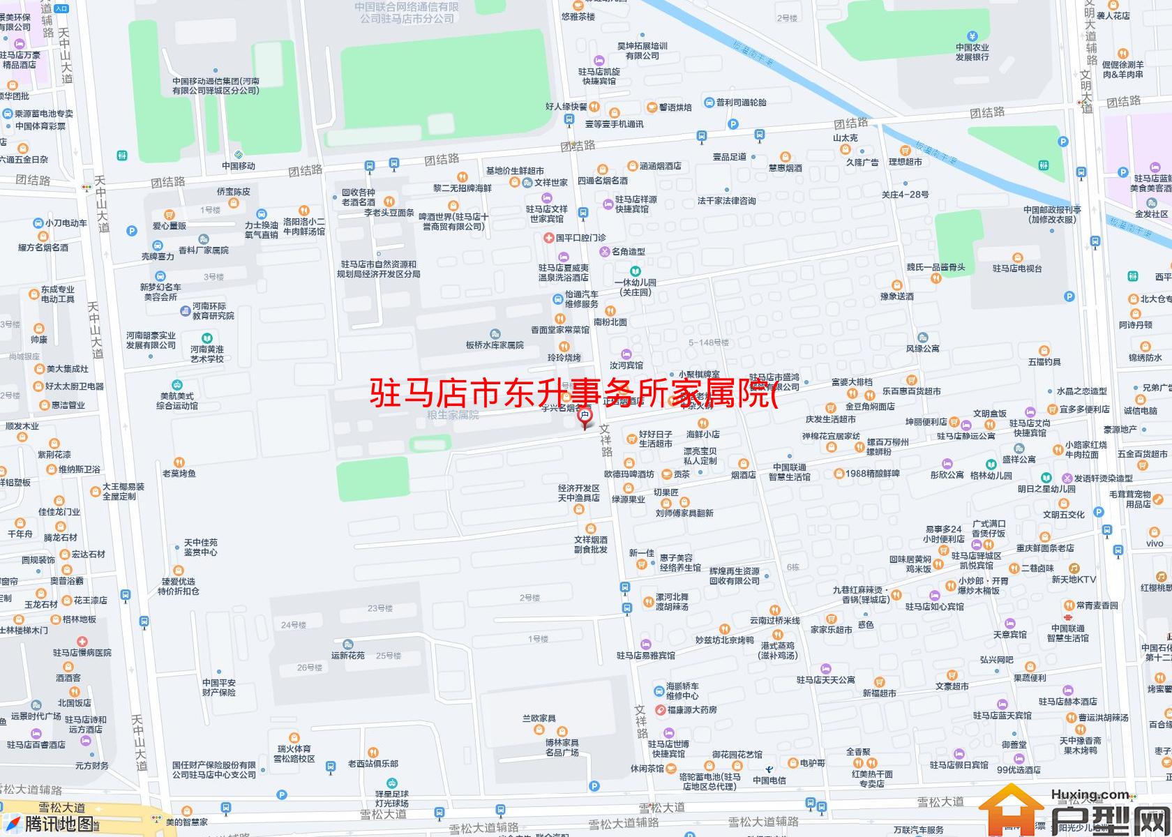 东升事务所家属院(文祥路59号)小区 - 户型网