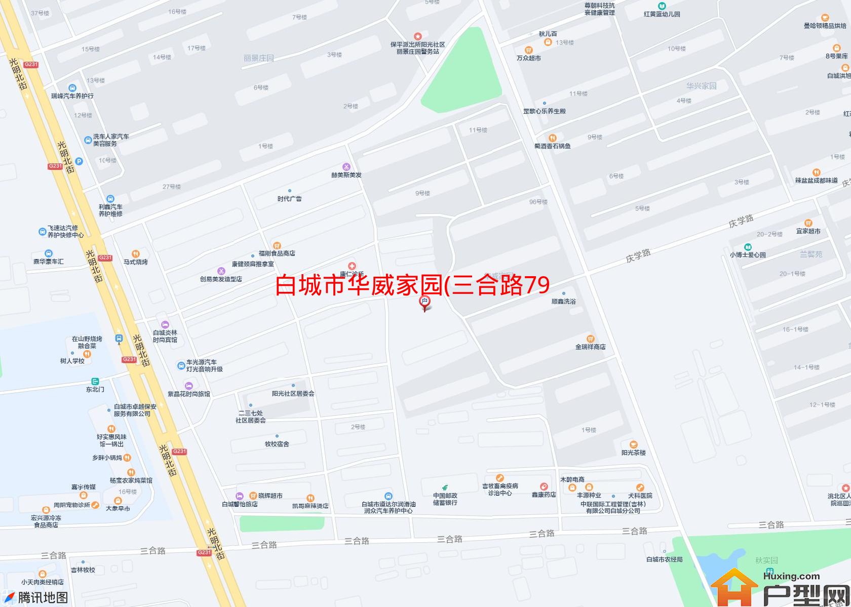 华威家园(三合路79号)小区 - 户型网
