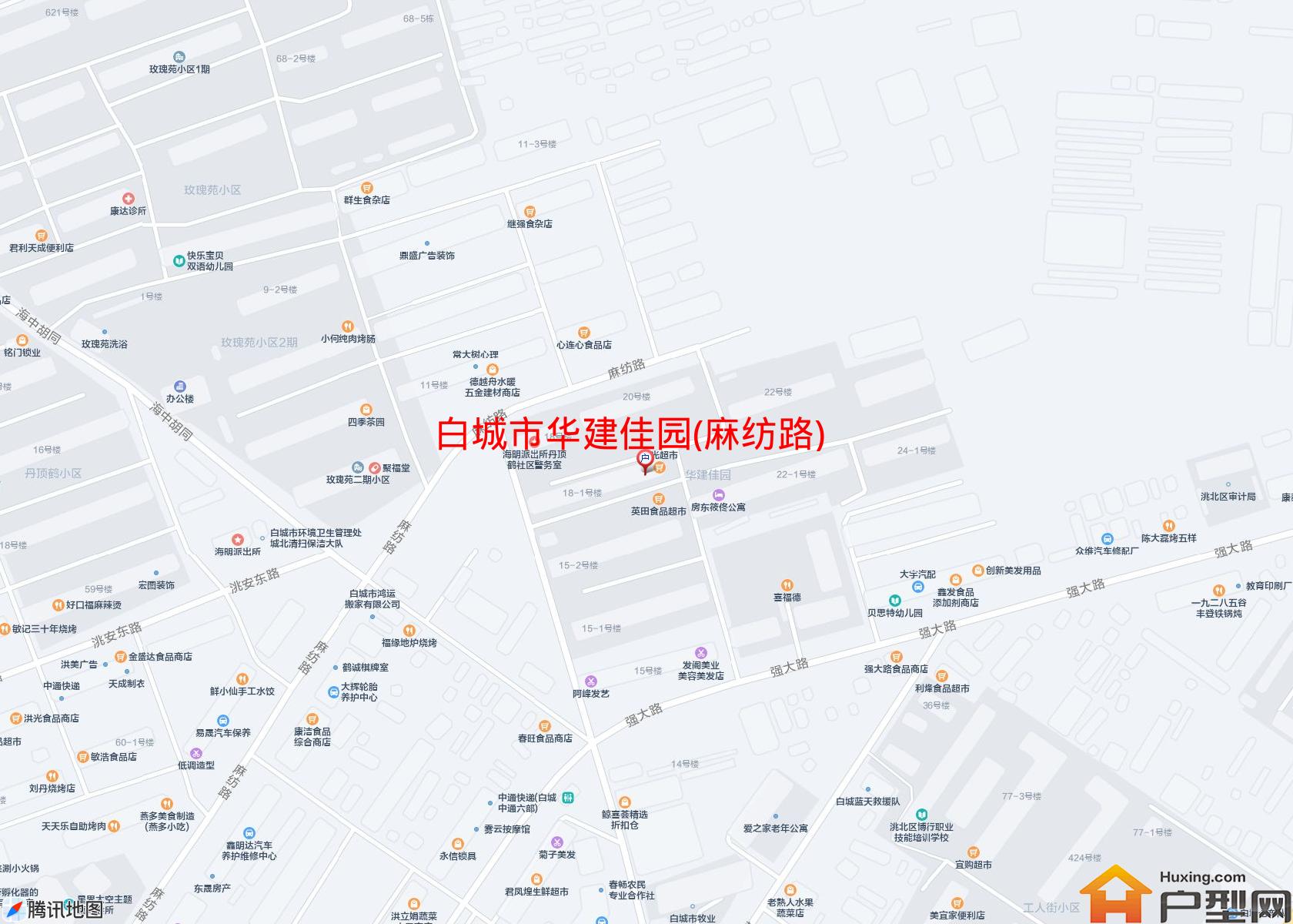 华建佳园(麻纺路)小区 - 户型网