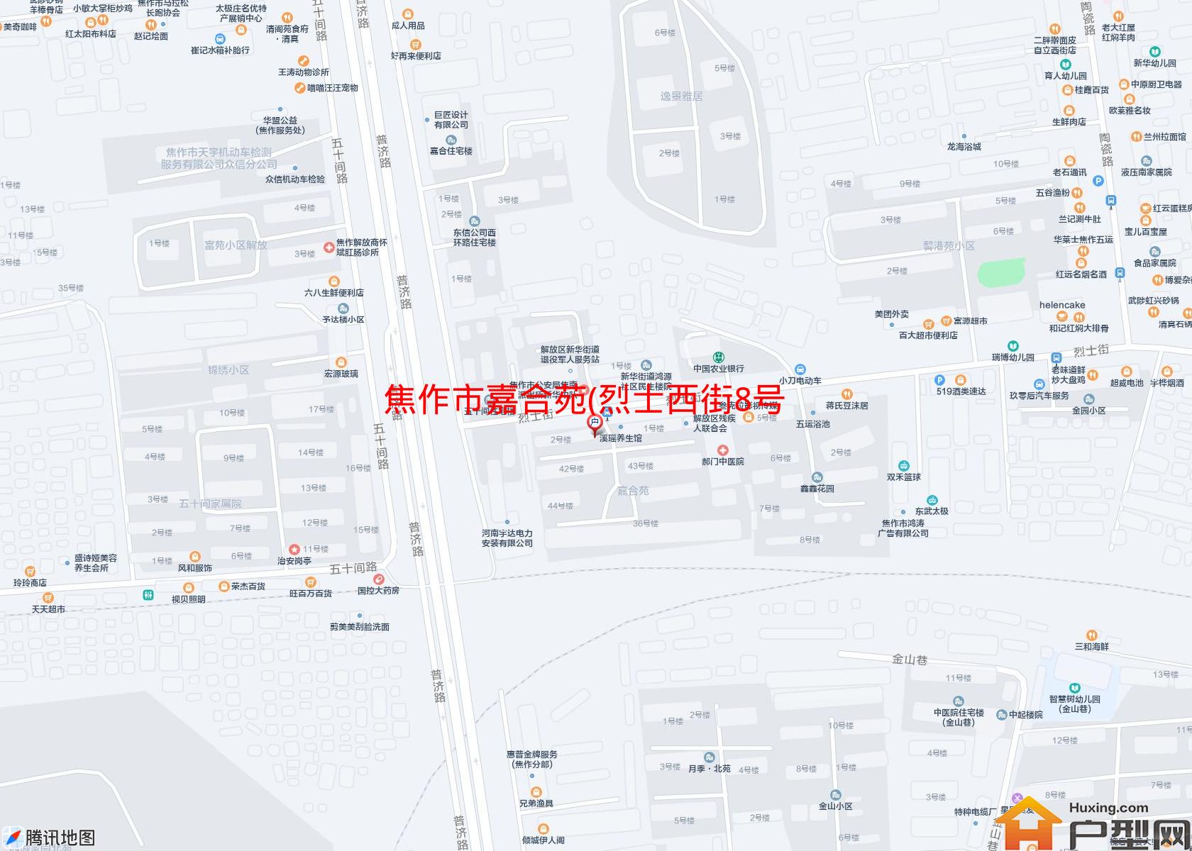 嘉合苑(烈士西街8号)小区 - 户型网
