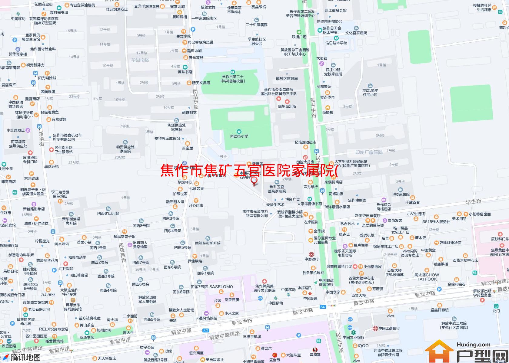 焦矿五官医院家属院(民主中路737号)小区 - 户型网