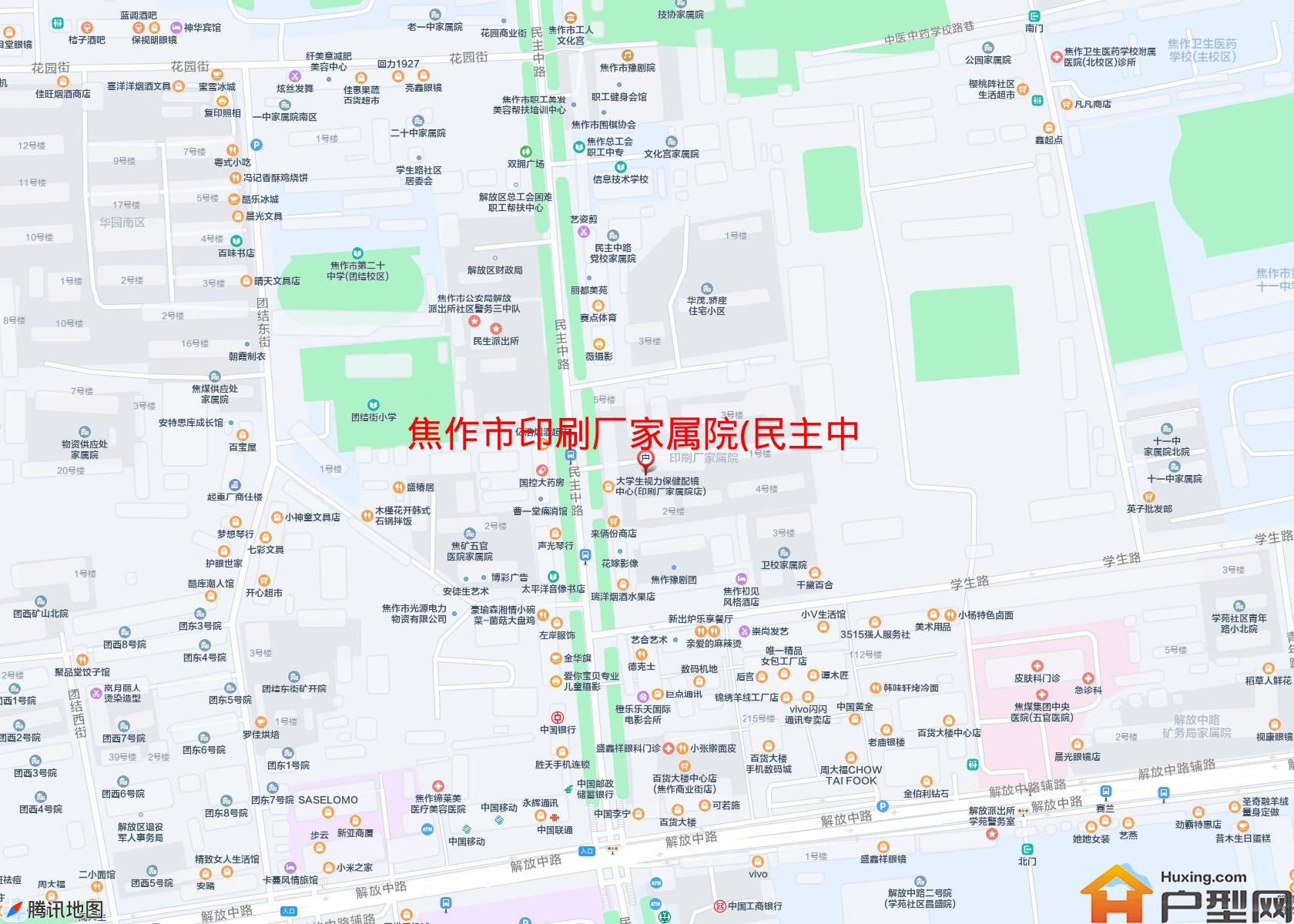 印刷厂家属院(民主中路63号)小区 - 户型网