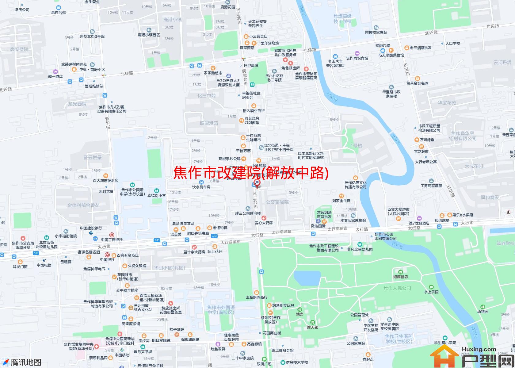 改建院(解放中路)小区 - 户型网
