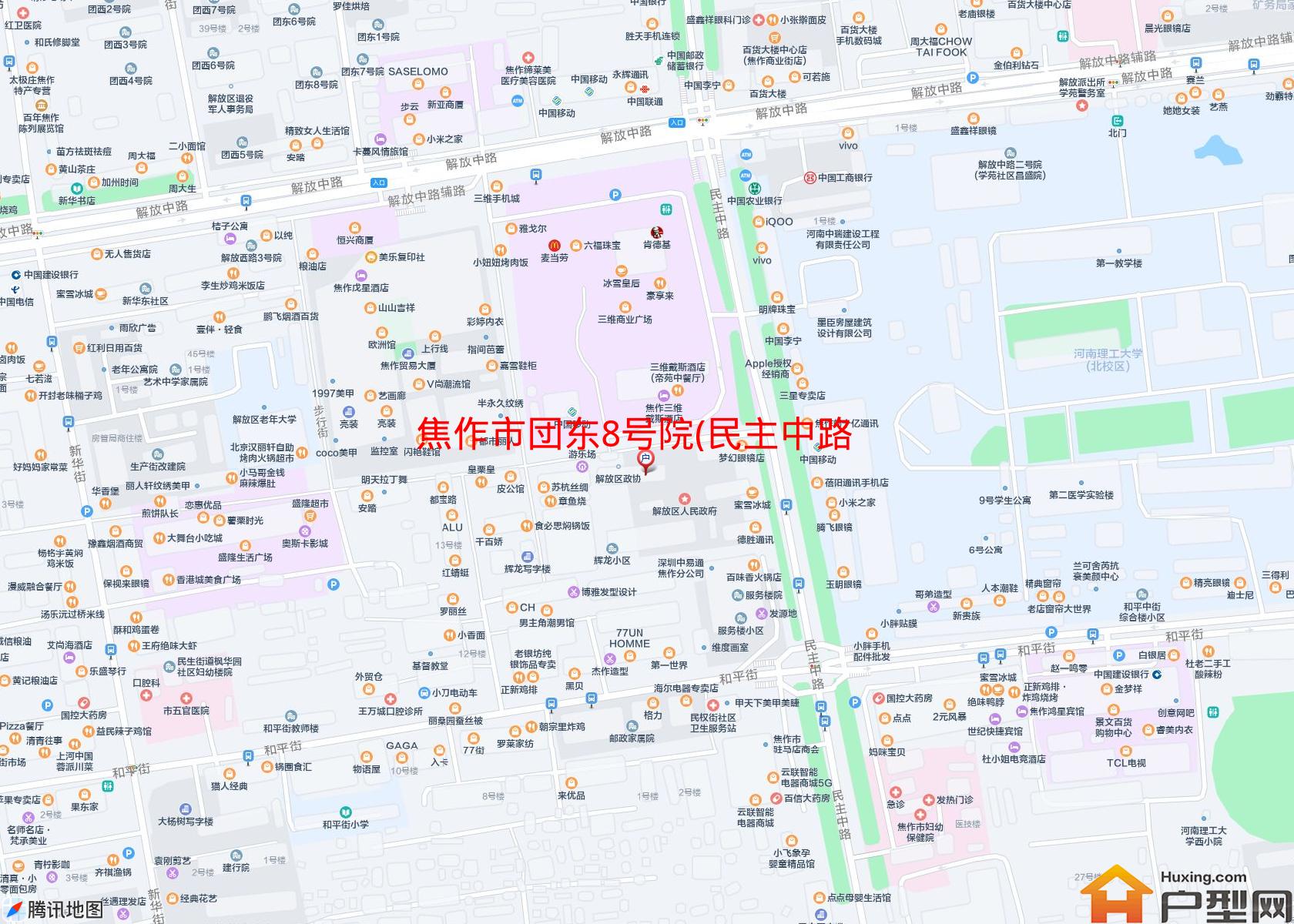団东8号院(民主中路)小区 - 户型网