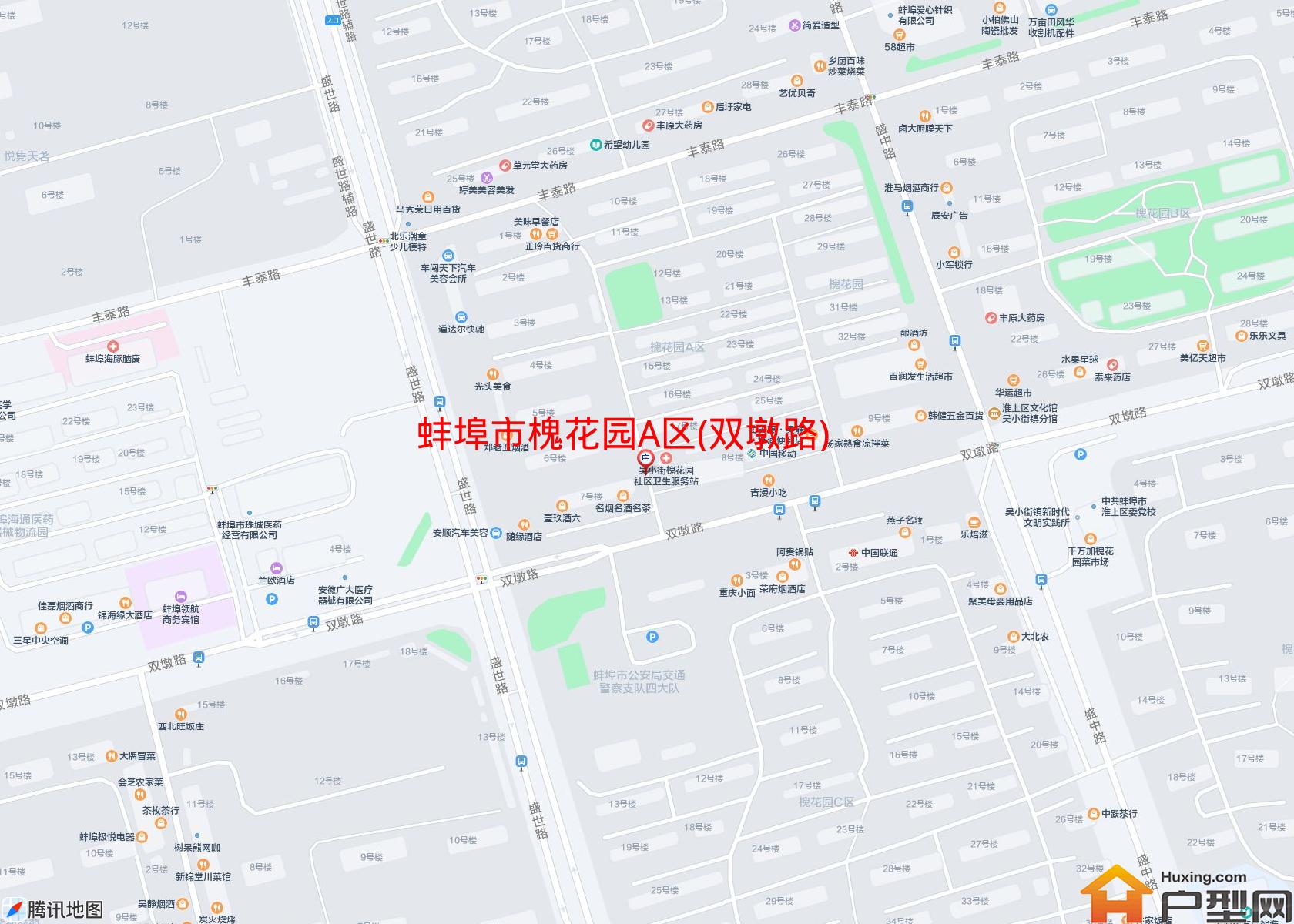 槐花园A区(双墩路)小区 - 户型网