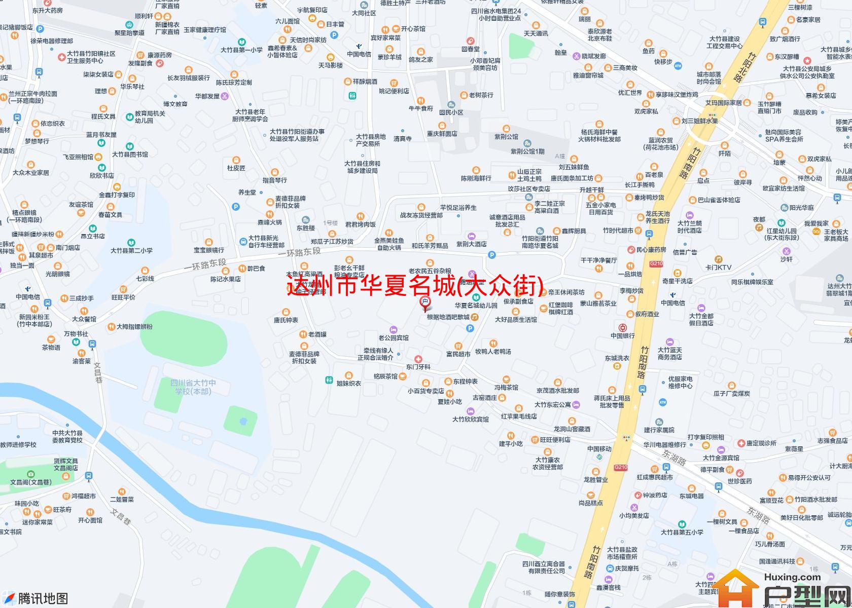 华夏名城(大众街)小区 - 户型网