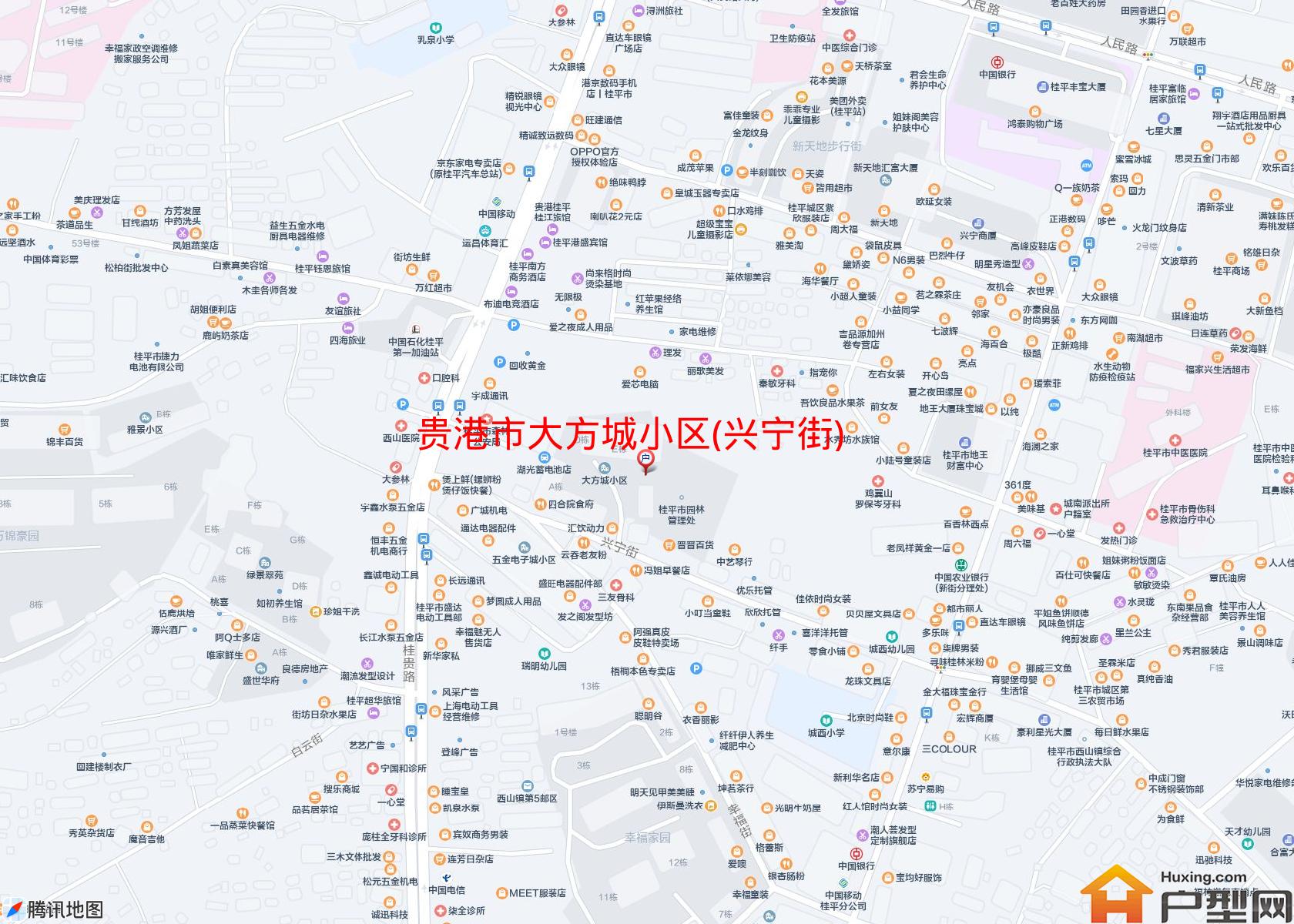大方城小区(兴宁街)小区 - 户型网