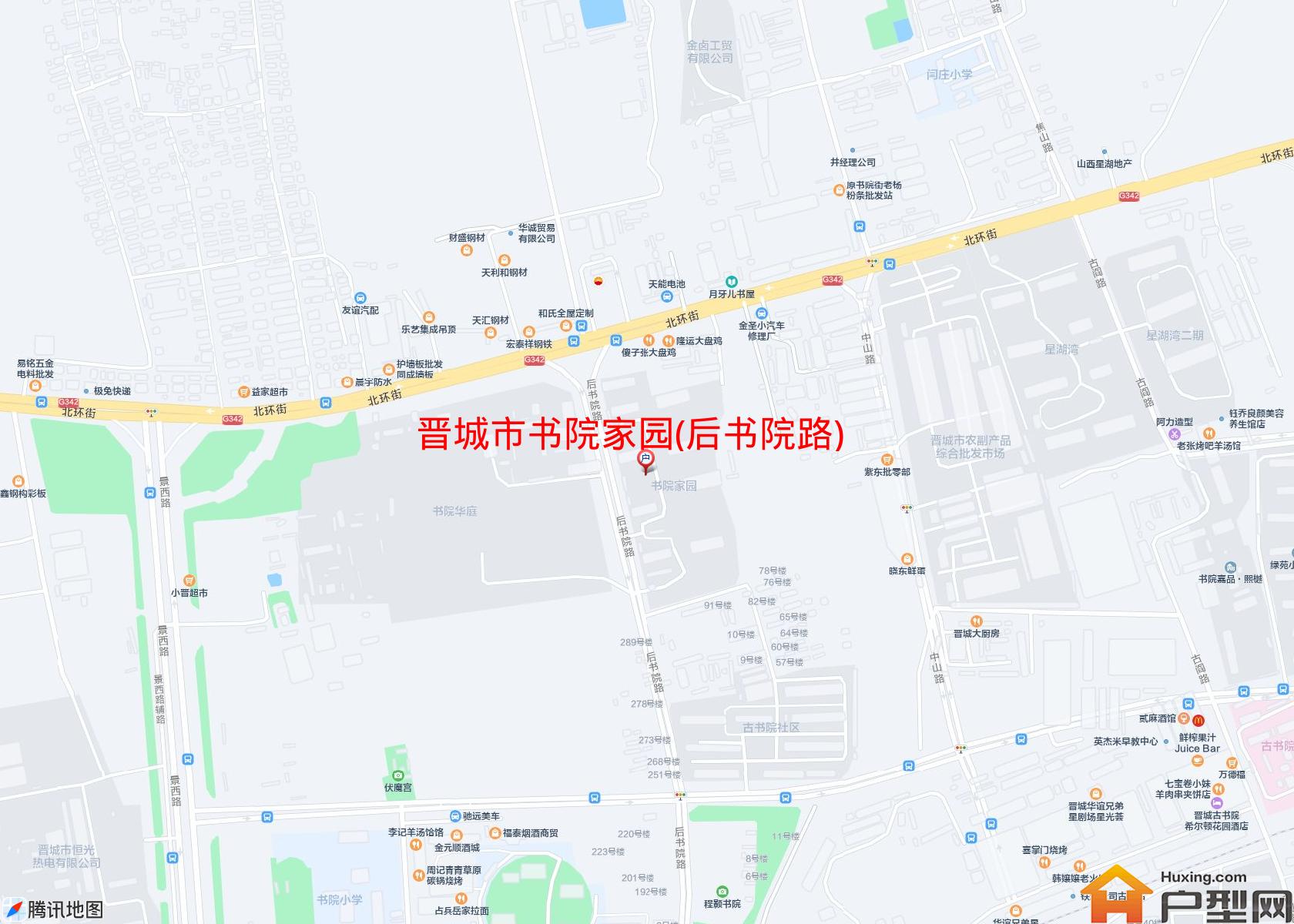 书院家园(后书院路)小区 - 户型网