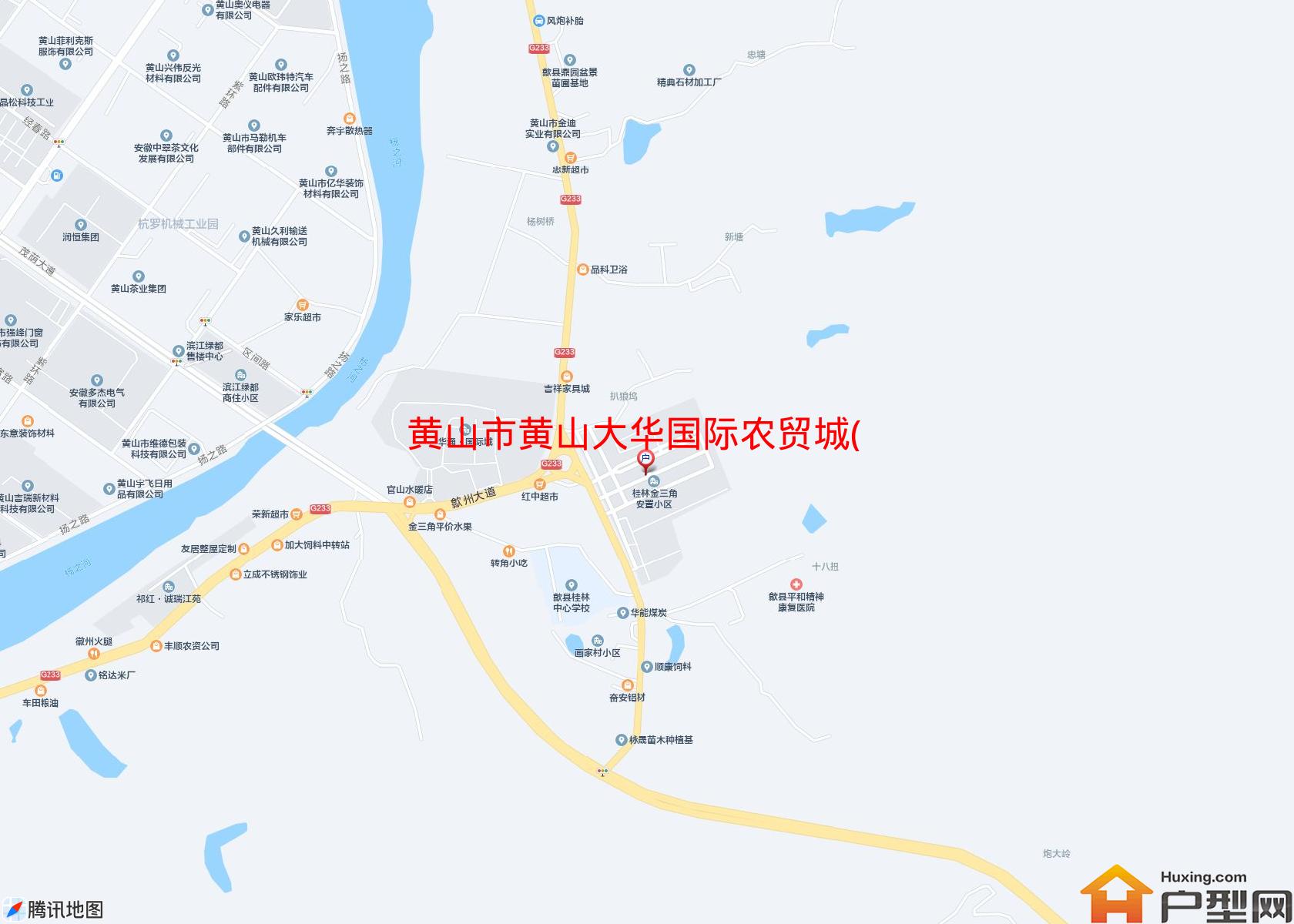 黄山大华国际农贸城(324省道)小区 - 户型网