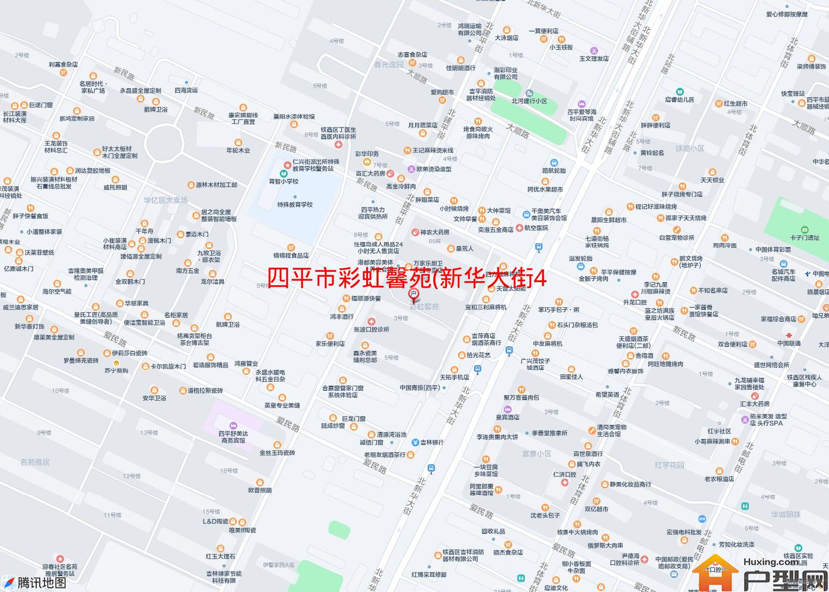 彩虹馨苑(新华大街495号)小区 - 户型网