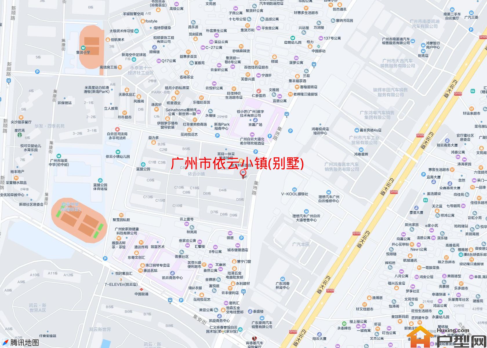 依云小镇(别墅)小区 - 户型网