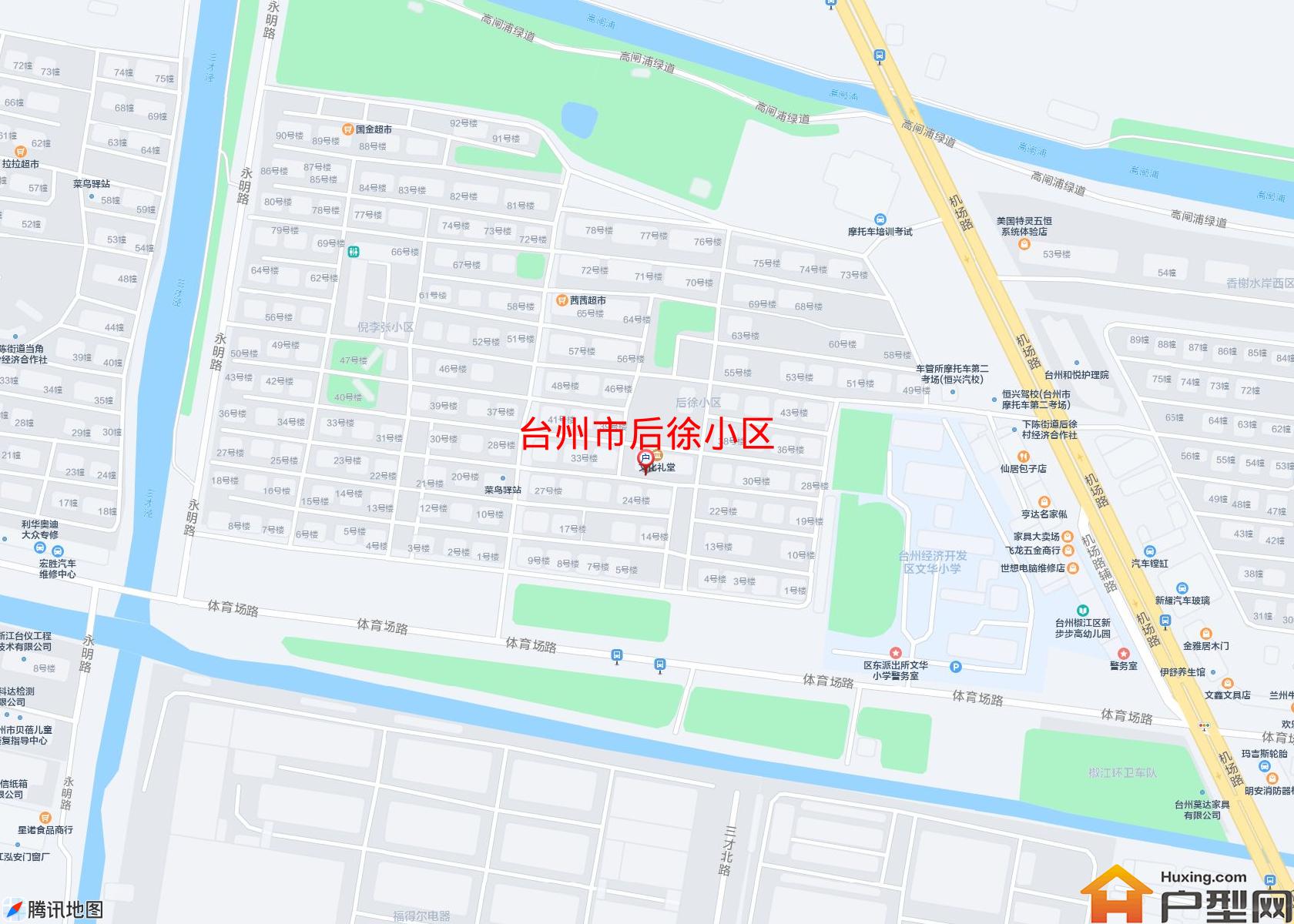 后徐小区小区 - 户型网