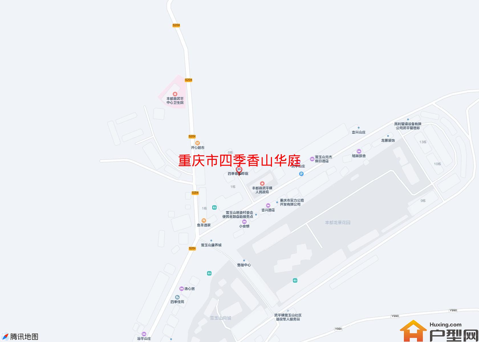 四季香山华庭小区 - 户型网