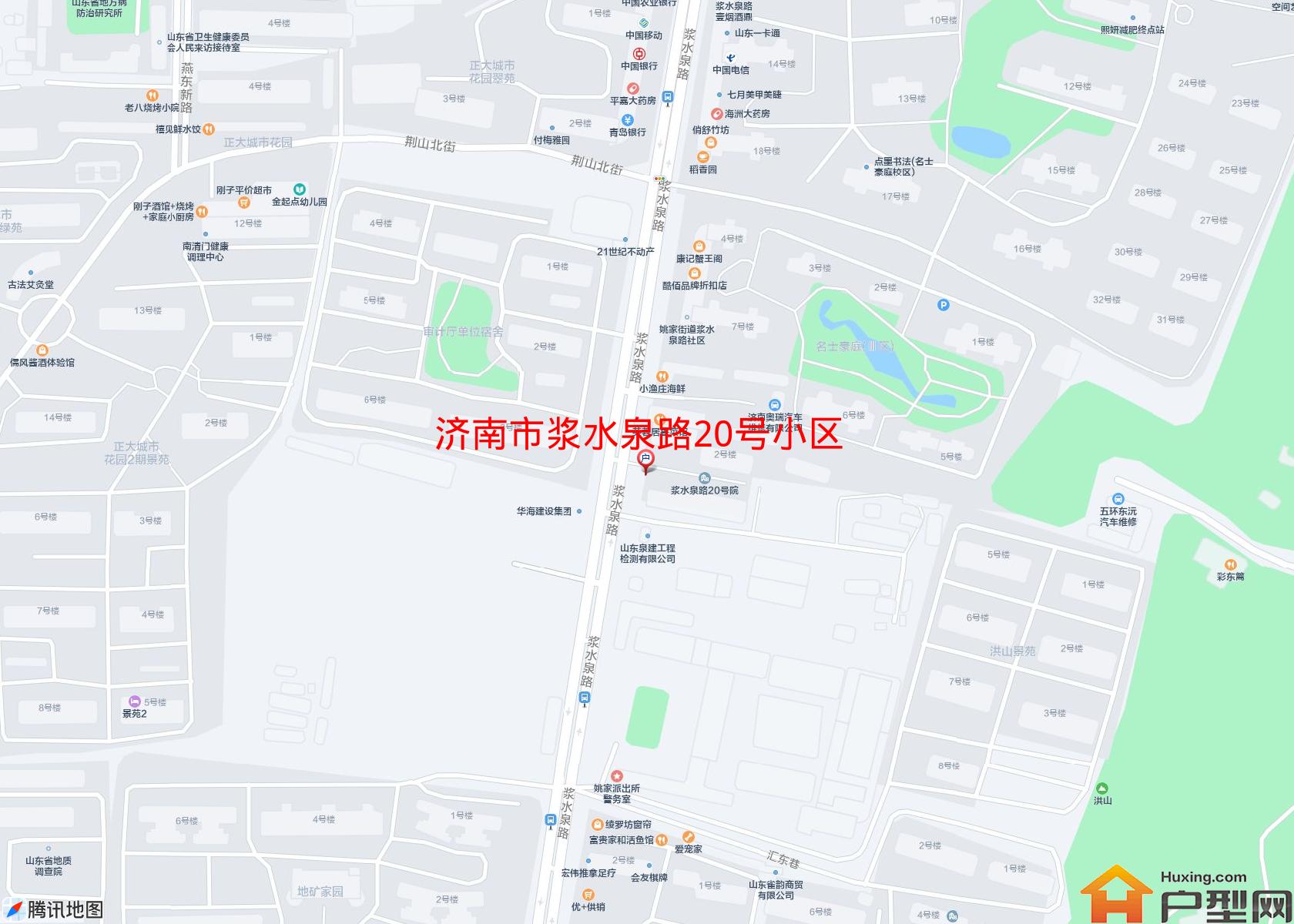 浆水泉路20号小区小区 - 户型网