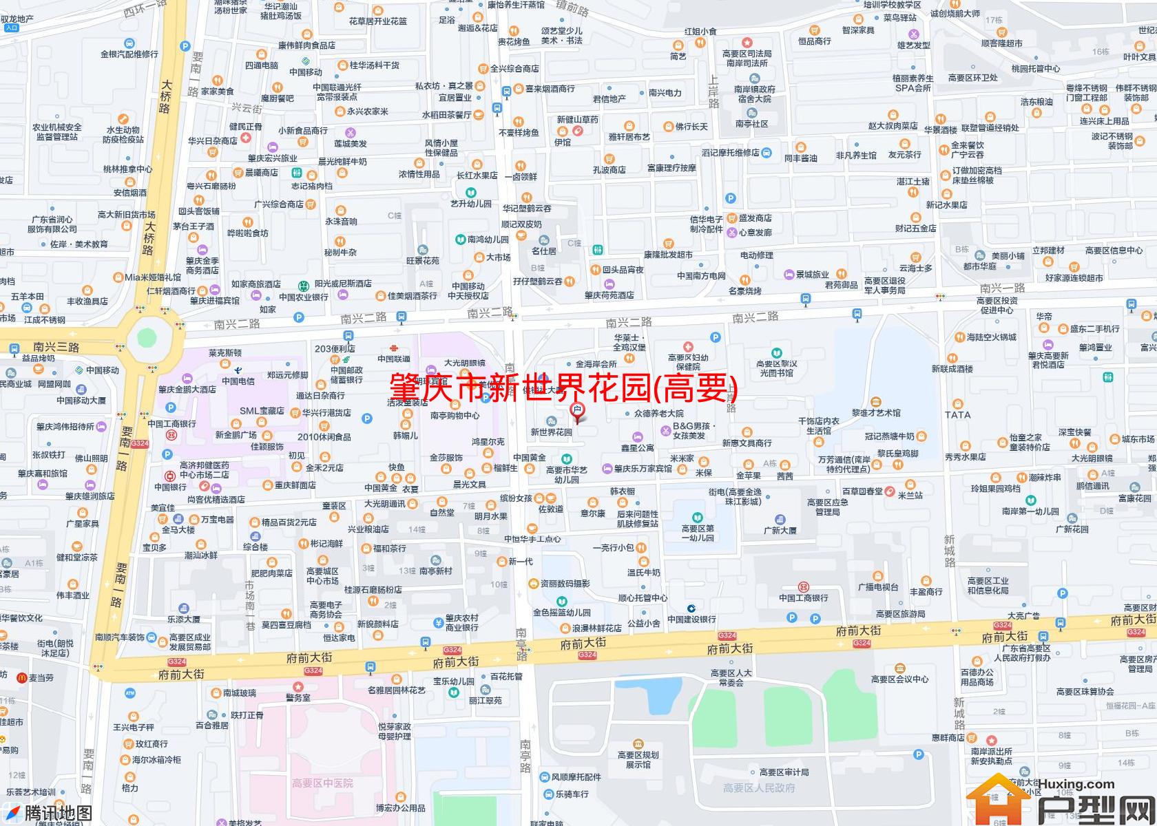 新世界花园(高要)小区 - 户型网