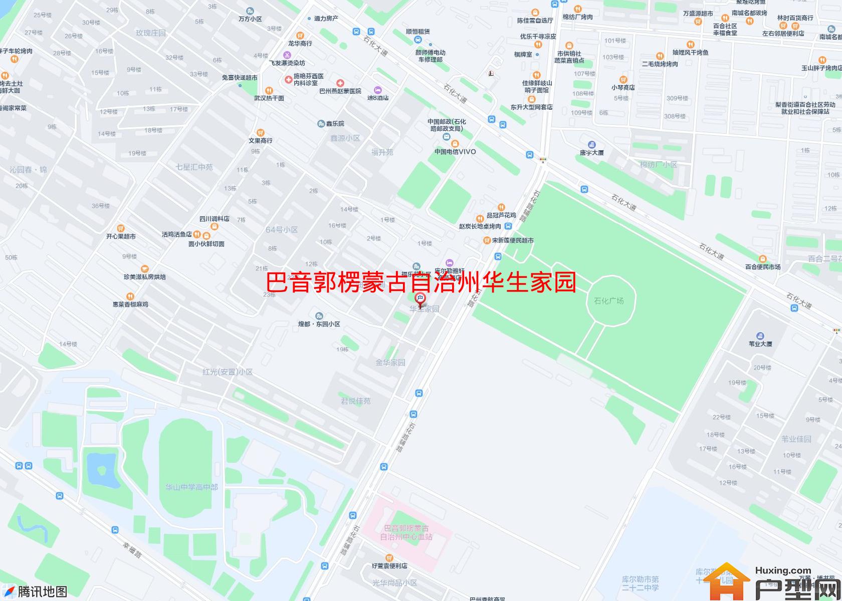 华生家园(石化路)小区 - 户型网