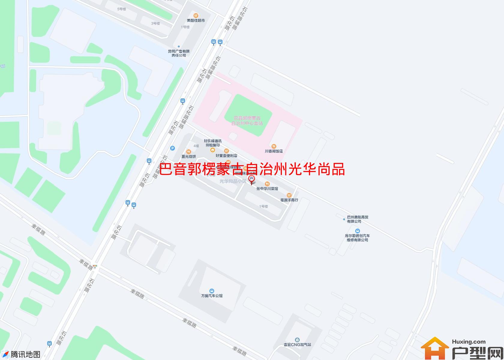 光华尚品佳苑(石化路)小区 - 户型网