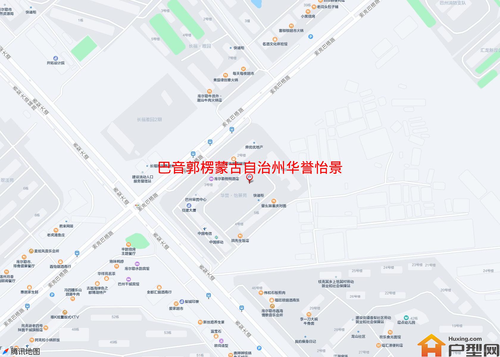 华誉怡景苑(索克巴格路)小区 - 户型网