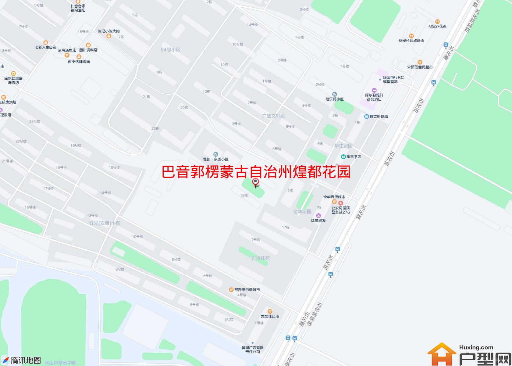 煌都花园(宾馆巷)小区 - 户型网