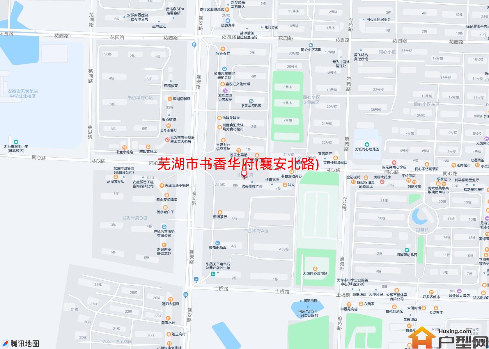 书香华府(襄安北路)小区 - 户型网