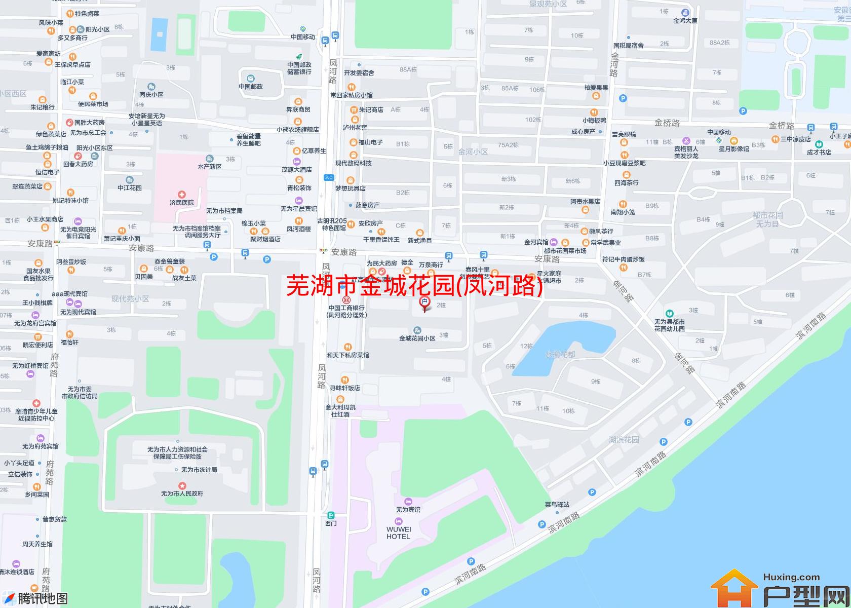 金城花园 (凤河路)小区 - 户型网
